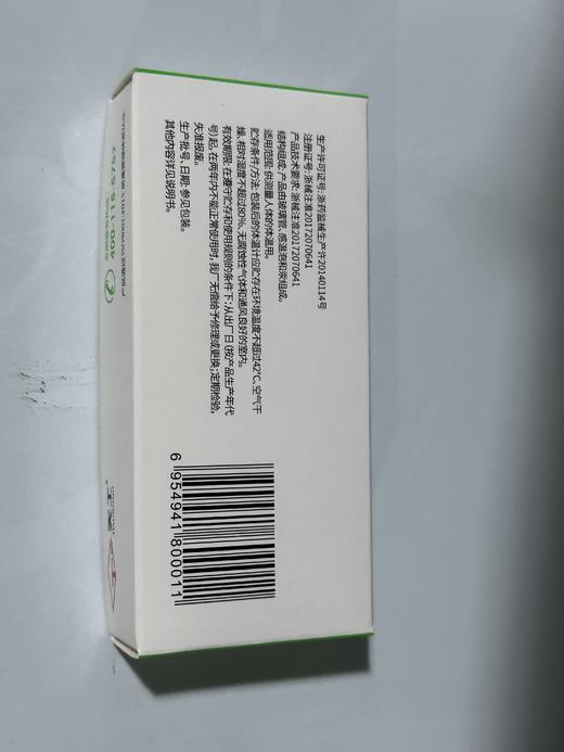 KJ 天工 玻璃体温计 单只装（三角形棒式） 商品图2