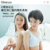 ubras旗下likeuu小浪花少女发育内衣无痕V领背心女童文胸舒适透气 商品缩略图0