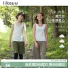 【低至5折】likeuu少女少年轻柔无痕无尺码背心学生发育期吸汗 商品缩略图0