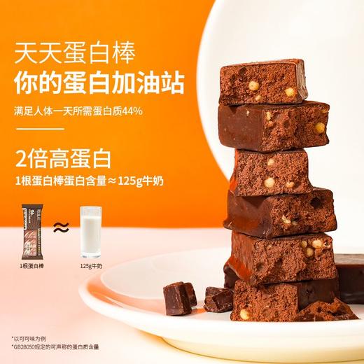 蛋白棒低0高饱腹无蔗糖健身食品轻脂肪代餐棒能量棒即食威化饼干 商品图4
