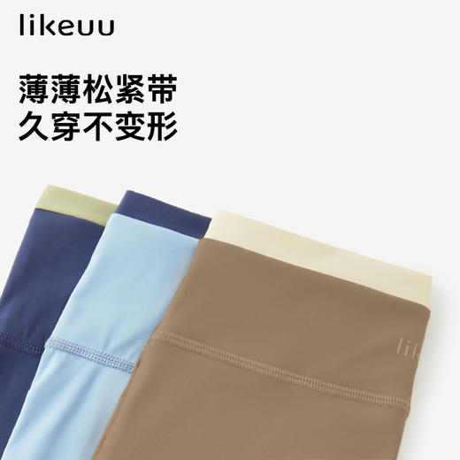 likeuu儿童运动瑜伽打底裤女童超柔轻薄透气无痕学生体育课高弹ZY 商品图2