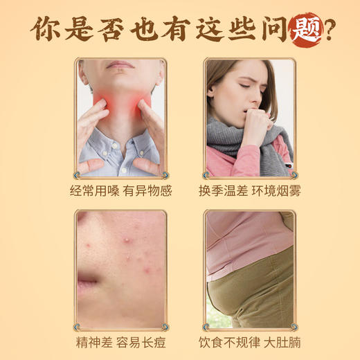 【店选】陈皮八珍糕 五年陈皮 150g/盒 商品图1