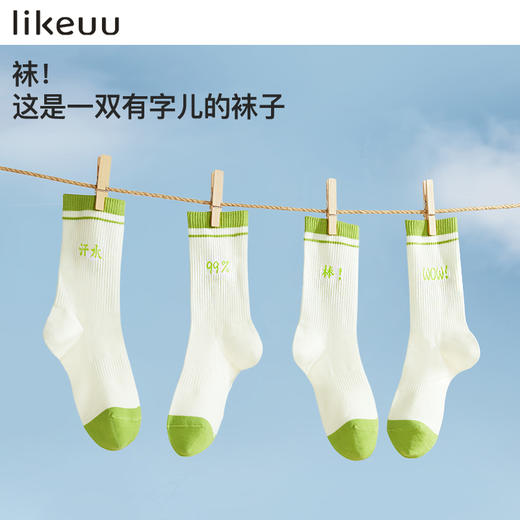 likeuu文字梗男女童运动袜子夏季透气儿童学生趣味中筒袜 34-38码 商品图0