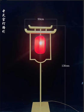 中式宫灯路引（运费自理）