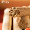 五个叶子新款【手工艾条】3年陈精品陈年蕲艾【6支装】 商品缩略图5