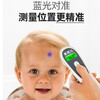 德国爱芮儿 婴儿额温体温枪红外线家用医专用高精度儿童电子体温度计 | 效期20.9-25.9 商品缩略图1