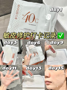 敏感肌换季️急救指南！千万别走弯路……