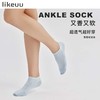 【老粉专属】likeuu透气防滑U型窗香香短筒袜 商品缩略图0