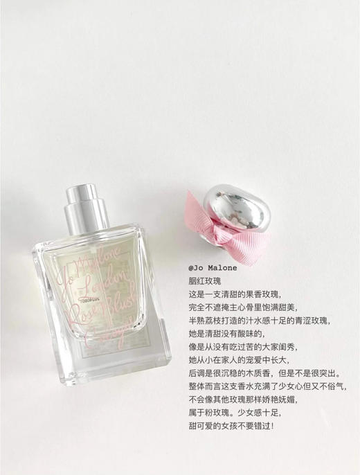 祖马龙-🌹 胭红玫瑰（限定款） 商品图1