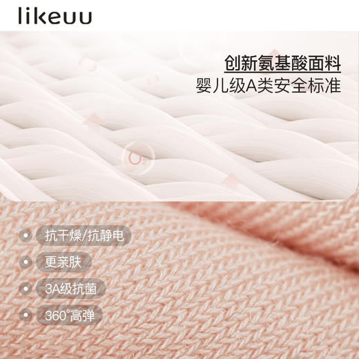 【低至5折】likeuu男女童倍暖立领学生中大童秋冬保暖打底 商品图3