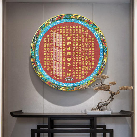 心经唐卡装饰画招财圆形挂画西藏坛城中堂壁画进门过道宅玄关画 商品图1