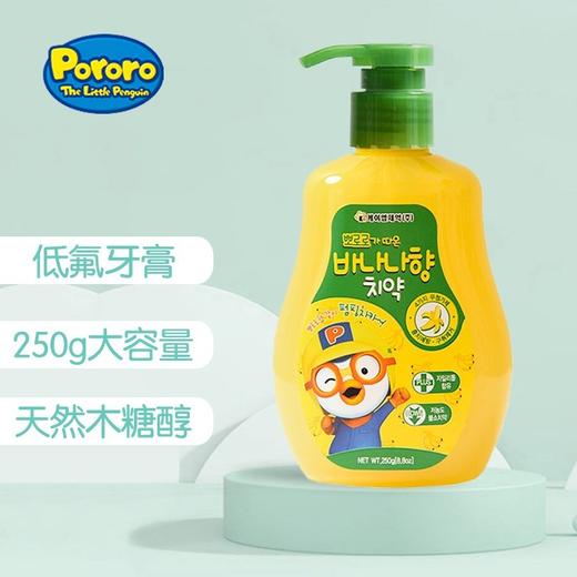 Pororo啵乐乐 按压式草莓水果味牙膏 250g/瓶 商品图0