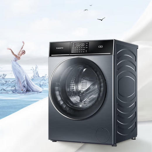 卡萨帝（Casarte）洗衣机C1 HD10L3ELU1 商品图5
