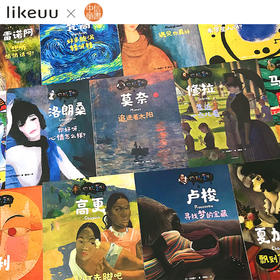 【赠品 随机1本】likeuu你好艺术联名款中信图书1本 随机发放