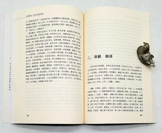 重点推荐：《钱基博集》19种20册，华中师范大学出版社，总定价925元，售价460元。可单售 商品图4