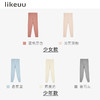 【自播秒杀】likeuu男女童倍暖秋衣秋裤立领肌底衣中大童秋冬保暖 商品缩略图4