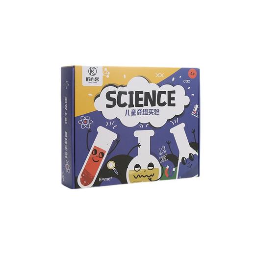 【133个奇趣实验套装 带教学视频】儿童科学小实验套装 DIY手工小制作 物理化学教具 商品图4