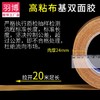 【10M】强网格双面胶高粘地毯床单沙发垫防滑坐垫透明能无痕固定贴片 商品缩略图6
