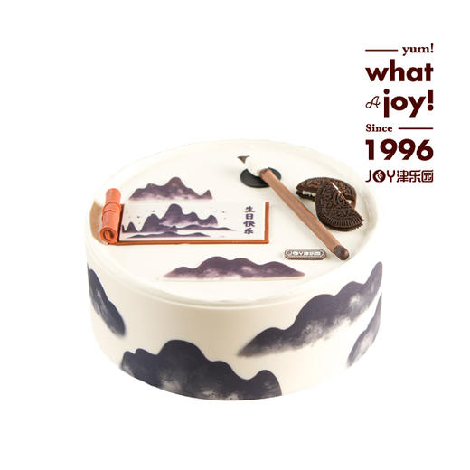 画中有诗-生日蛋糕 商品图0