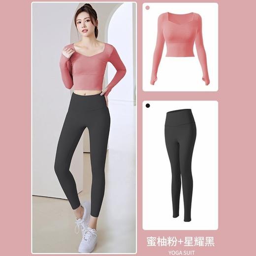 瑜伽服套装女健身速干长袖跑步跳绳普拉提训练服运动秋季瑜伽上衣 商品图6