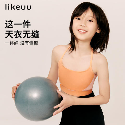 ubras旗下likeuu少女无尺码运动文胸初高中学生体育课瑜伽打底裤 商品图0