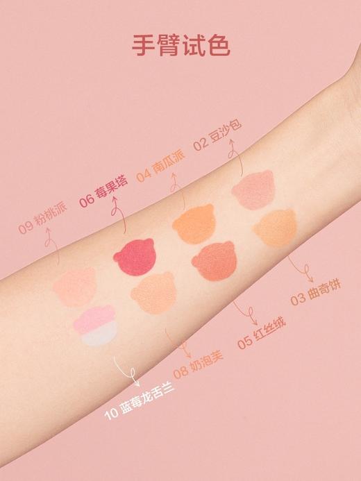 Pink Bear午后时光腮红海绵宝宝联名款 商品图1