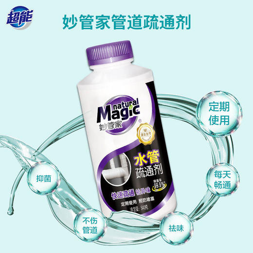 妙管家清洁套装 商品图5