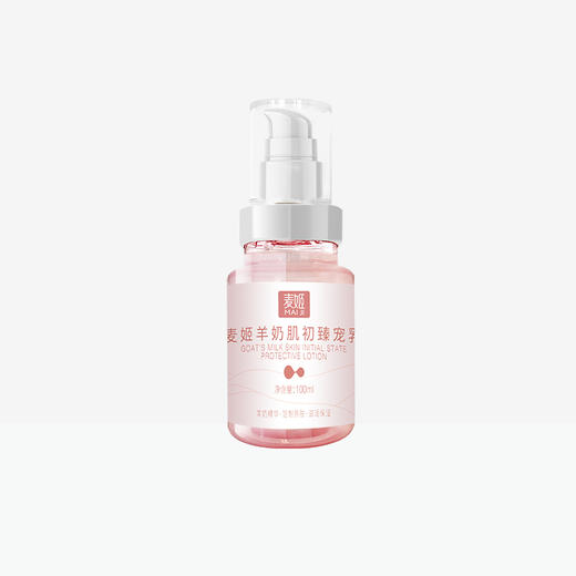 【2送1】麦姬羊奶肌初臻宠乳【50】 商品图2