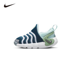 Nike Dynamo GO SE (TD) 婴童轻松穿脱运动童鞋 DV0547