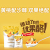 君乐宝优果酪酸奶 商品缩略图0