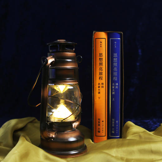 后浪新书  思想照亮旅程：得到名家大课 倾注中国思想界三代学人心力厘清2500年西方思想伟大历程 商品图4