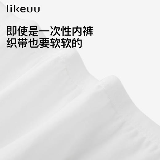 ubras旗下likeuu儿童一次性内裤棉柔透气男女童轻日抛内裤五条装 商品图3