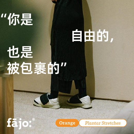 fajo花椒星球 BeiBei冬季系列 黑白被被 户外营地鞋城市熊猫面包鞋 男女同款 商品图5