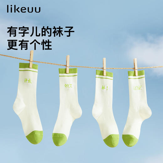 likeuu儿童袜子男女童短筒中筒袜运动透气79元/5双 商品图3