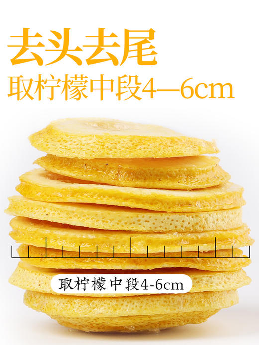 【微信特惠拍1发3】满满维C 带来健康活力  冻干柠檬片50克 商品图2