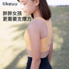 likeuu少女内衣隐形发育期文胸初高中学生无痕背心大码宝贝plus款 ZY 商品缩略图2