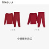 【低至6折】likeuu本命年倍暖套装圆领红色秋衣秋裤男女童 商品缩略图4