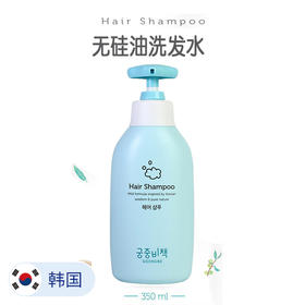 Goongbe宫中秘策 无硅油洗发水温和无泪易冲洗350ml/瓶