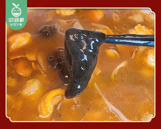 抿食味添鲍参大盆菜/1盒（1.5kg，固形物≥30%）生产日期：25年9月补单专用 商品图2