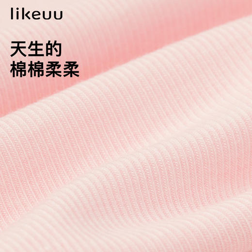 likeuu儿童睡衣套装女童秋衣秋裤囡囡桃天然无印染肌底衣新款LC1132011ZY 商品图1
