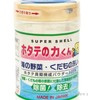 日本汉方天然去壳去菌粉水果蔬菜清洗90克/罐 商品缩略图0