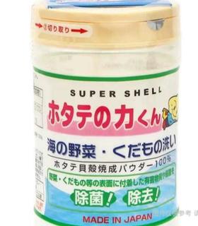 日本汉方天然去壳去菌粉水果蔬菜清洗90克/罐