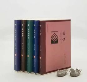 闻道学术作品系列（一套五本）图片借用
 
1，《学术林中路》陈子善,
2，《书径通幽》桑农著,
3，《吹xiao小集》王稼句著,
4,《和张岱一起看雪》唐玉霞著
5,《道谭》程明川著
 