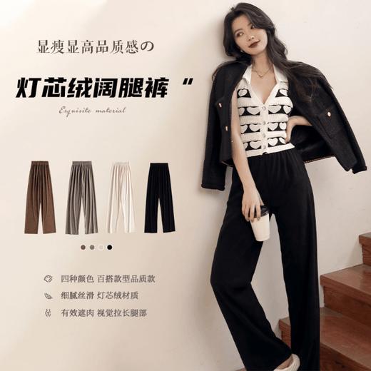 【显瘦显高 秋冬百搭 满满品质感】灯芯绒阔腿裤女韩版显瘦休闲裤高腰垂坠感秋冬直筒裤小个子长裤 商品图0