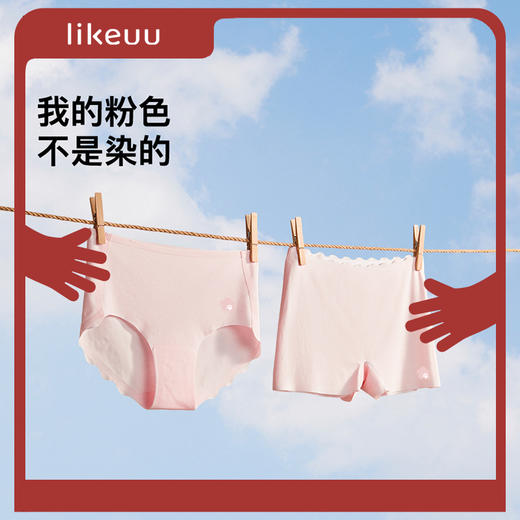 likeuu囡囡桃三角裤小初高中女童抗菌内裤天然抗菌无印染透气内裤ZY 商品图0