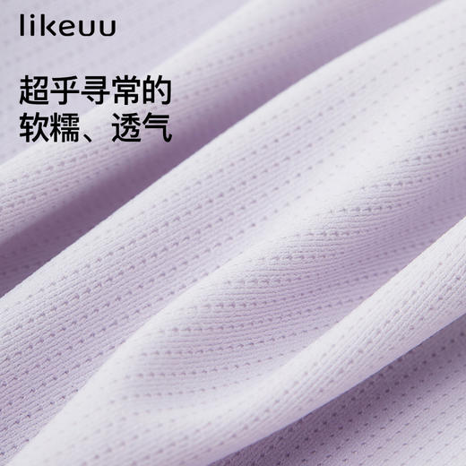 ubras旗下likeuu少女无尺码运动网眼透气文胸夏季女童背心式内衣 商品图2
