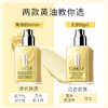 Clinique倩碧黄油 有油/无油 卓越啫喱乳液 补水保湿 125ml 商品缩略图2