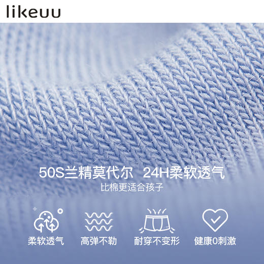 【低至6折】likeuu女童内裤莫代尔棉内裤男女孩四角平角裤3条装LQ232021 商品图1