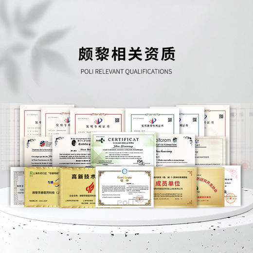 木-解郁复方精油原料 POLI研发复方精油芳疗 身体按摩精油批发 商品图3