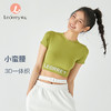 Leorrey乐拉运动字母甜美风露脐短款短袖T恤 商品缩略图0